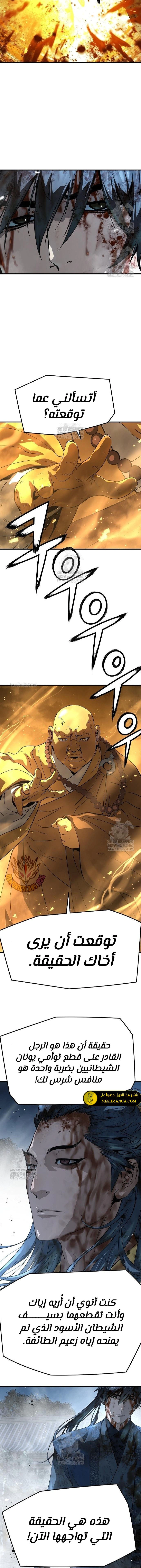 Read Absolute Regression AR Manga Online