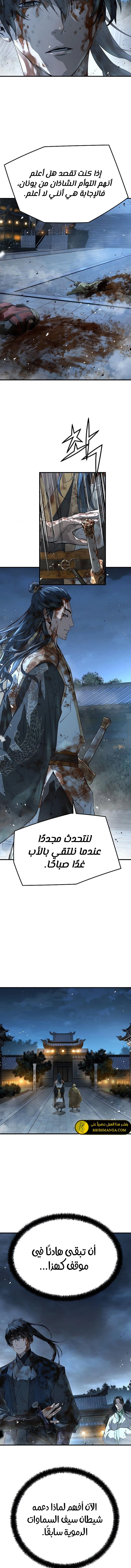 Read Absolute Regression AR Manga Online