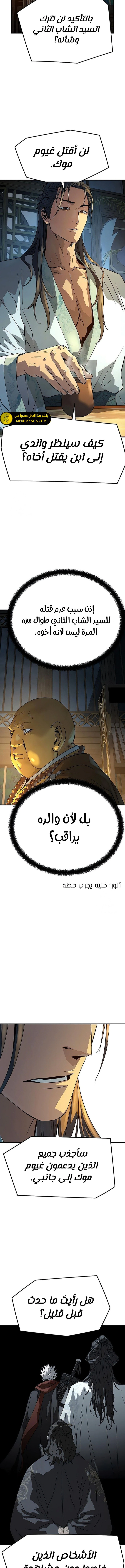 Read Absolute Regression AR Manga Online