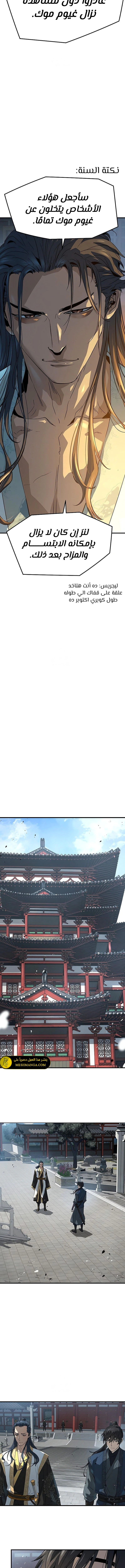 Read Absolute Regression AR Manga Online