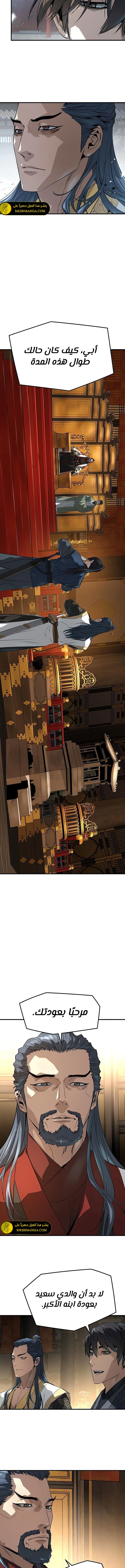 Read Absolute Regression AR Manga Online