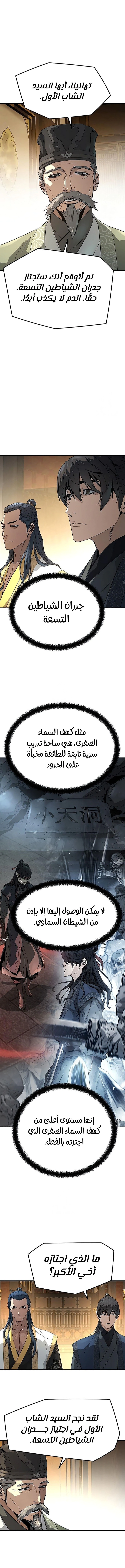Read Absolute Regression AR Manga Online