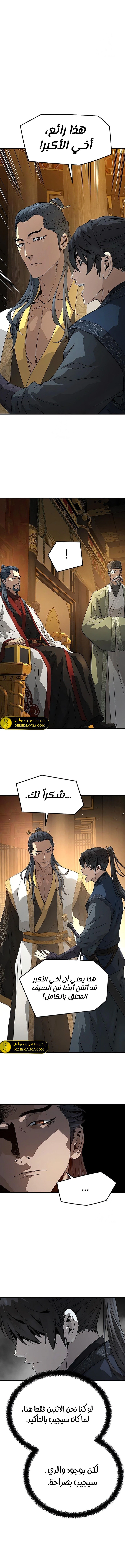 Read Absolute Regression AR Manga Online