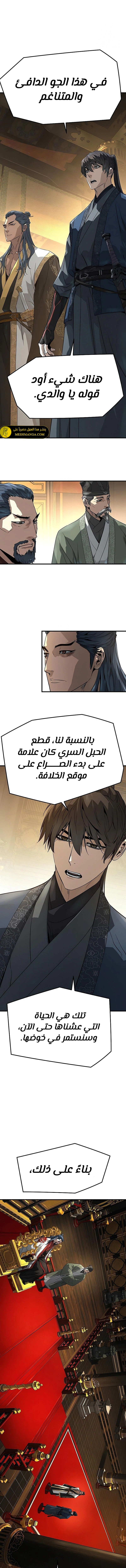 Read Absolute Regression AR Manga Online