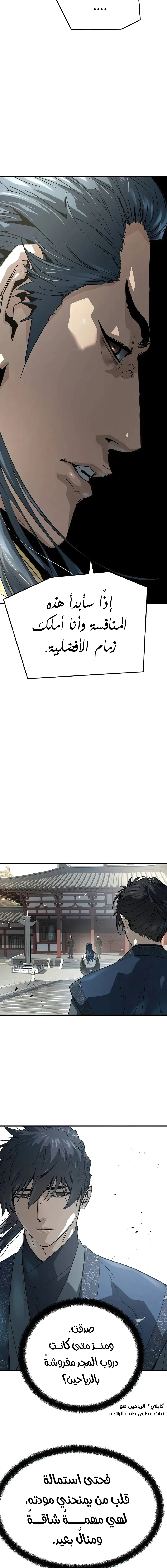 Read Absolute Regression AR Manga Online