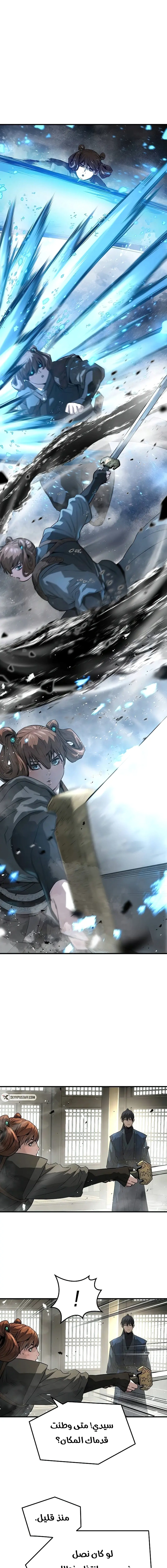 Read Absolute Regression AR Manga Online