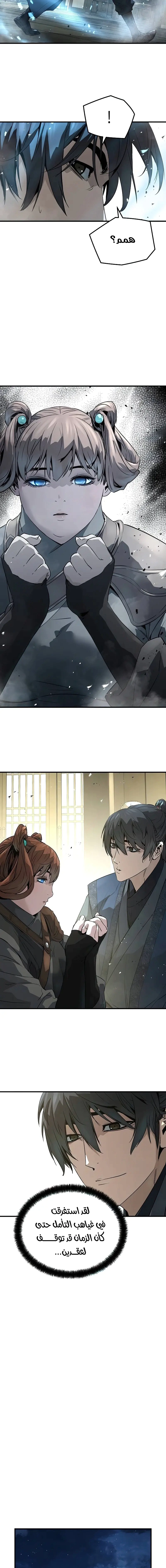 Read Absolute Regression AR Manga Online