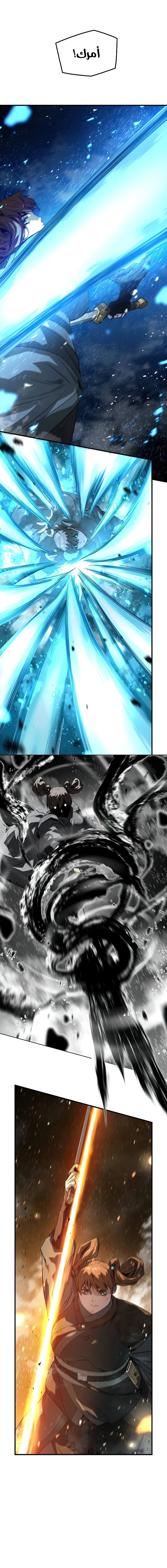 Read Absolute Regression AR Manga Online