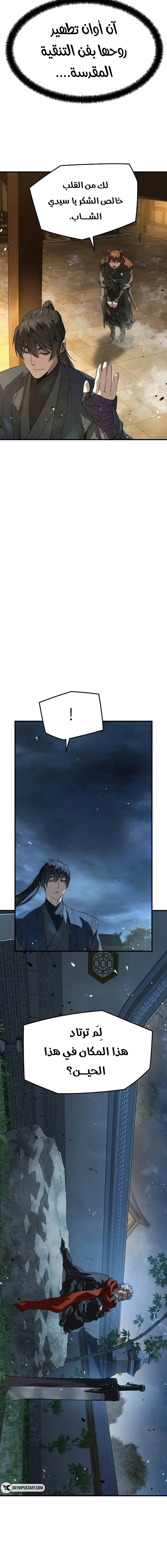 Read Absolute Regression AR Manga Online
