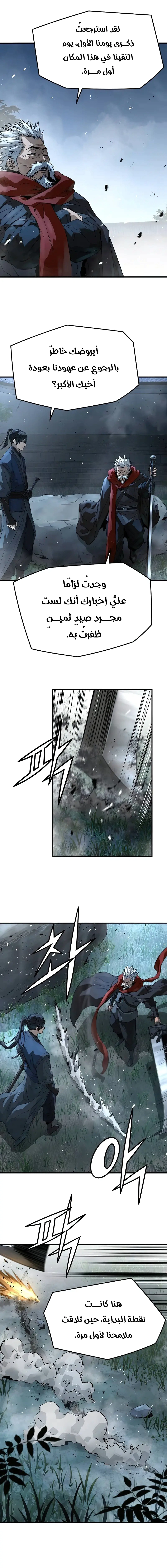 Read Absolute Regression AR Manga Online