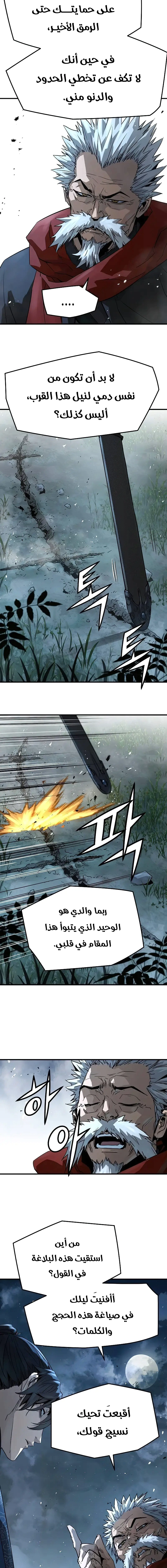 Read Absolute Regression AR Manga Online