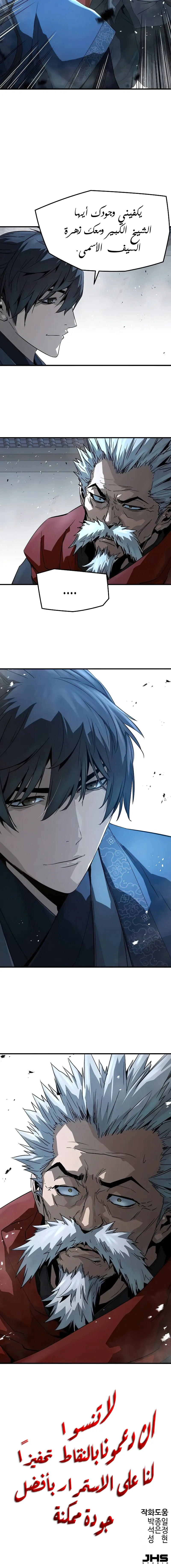 Read Absolute Regression AR Manga Online