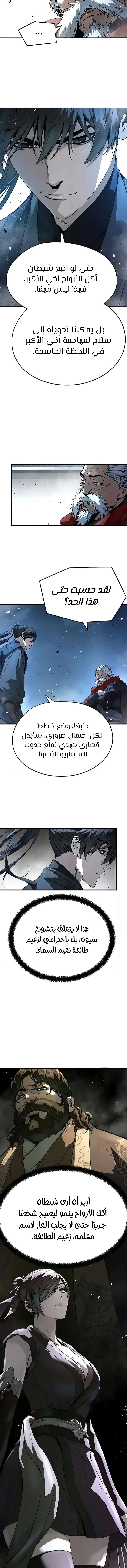 Read Absolute Regression AR Manga Online