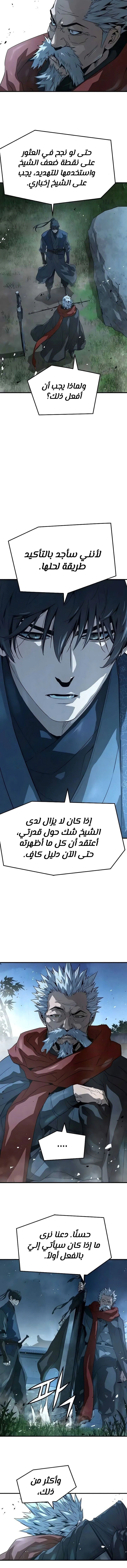 Read Absolute Regression AR Manga Online