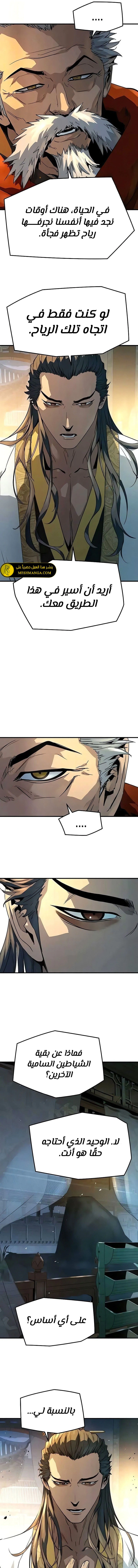 Read Absolute Regression AR Manga Online