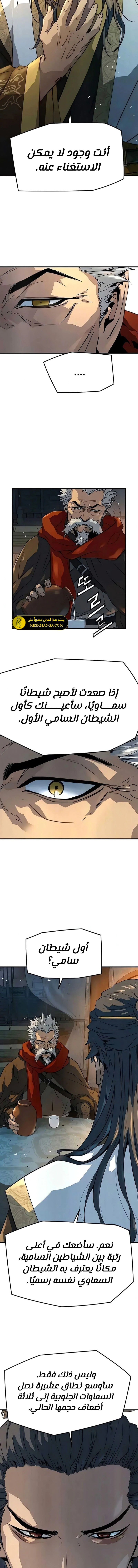 Read Absolute Regression AR Manga Online