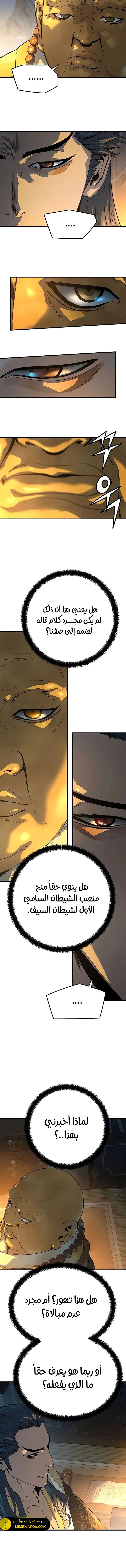Read Absolute Regression AR Manga Online