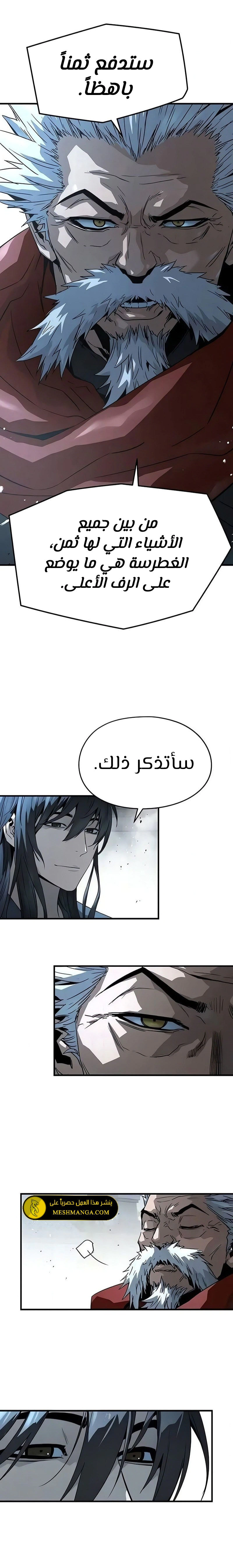 Read Absolute Regression AR Manga Online