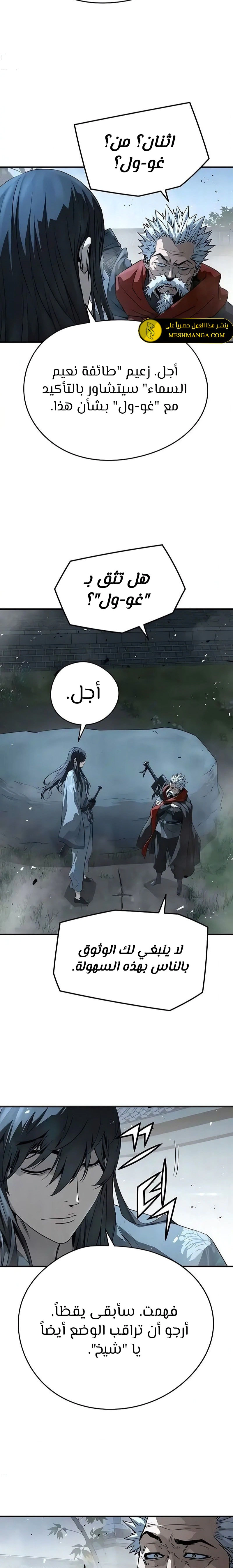 Read Absolute Regression AR Manga Online