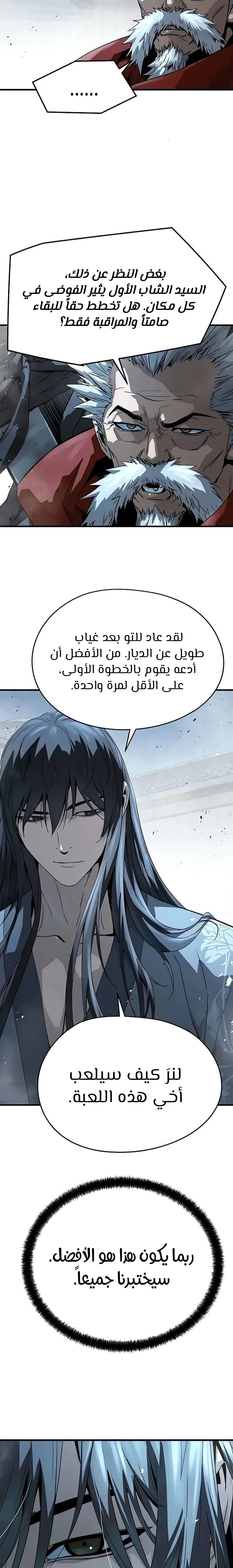 Read Absolute Regression AR Manga Online