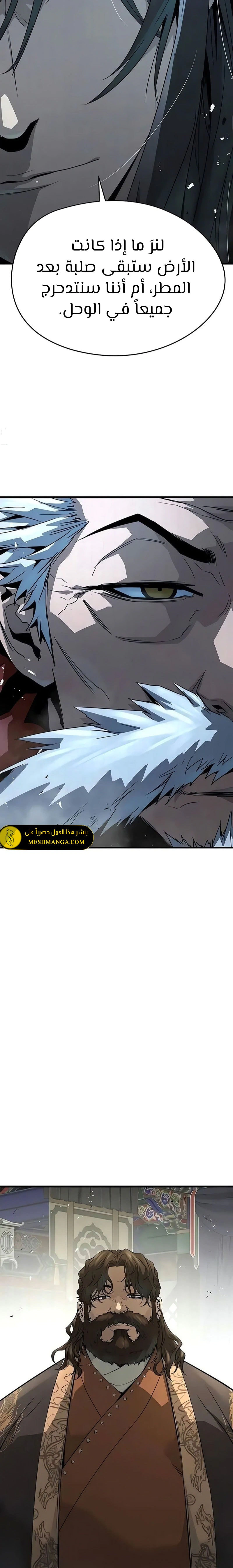 Read Absolute Regression AR Manga Online