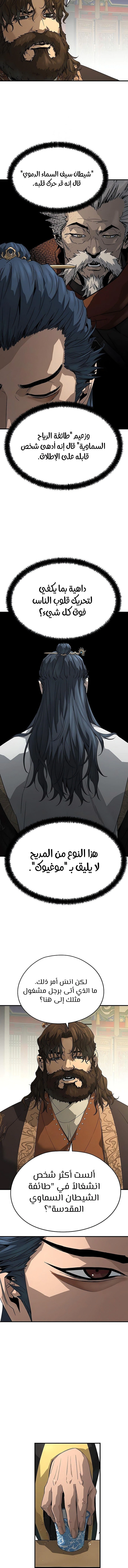 Read Absolute Regression AR Manga Online