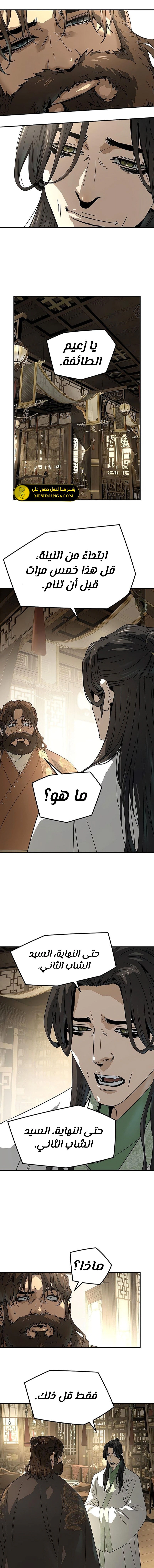 Read Absolute Regression AR Manga Online