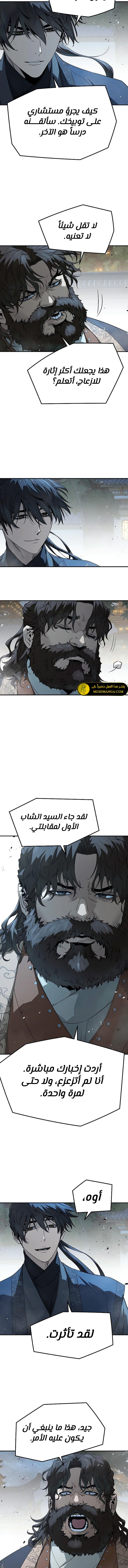 Read Absolute Regression AR Manga Online