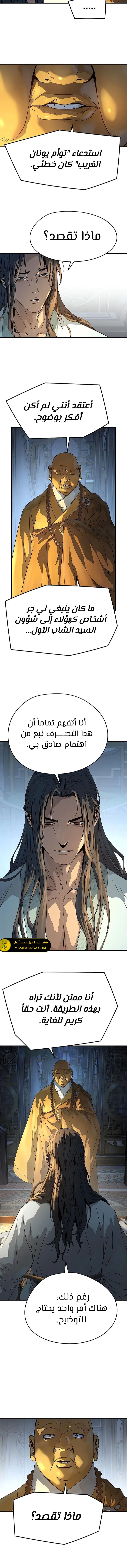 Read Absolute Regression AR Manga Online