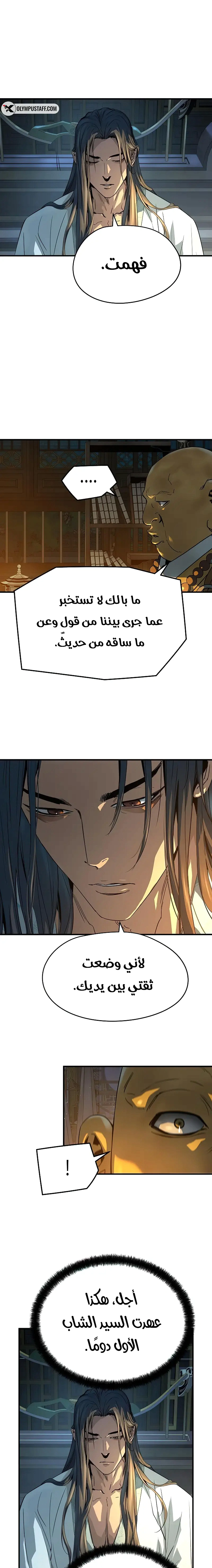 Read Absolute Regression AR Manga Online