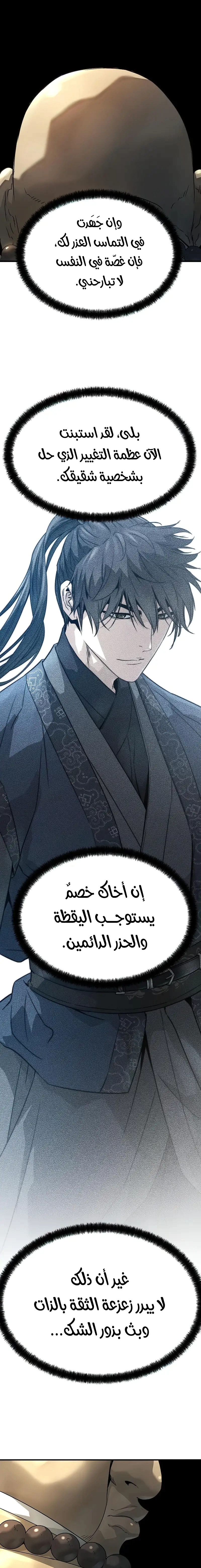 Read Absolute Regression AR Manga Online