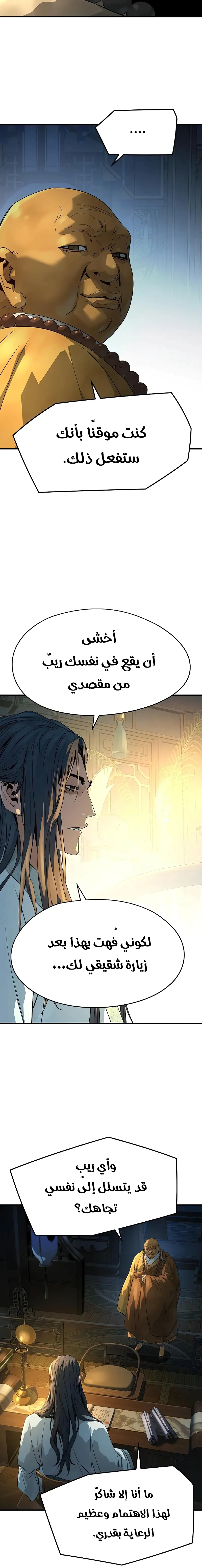 Read Absolute Regression AR Manga Online