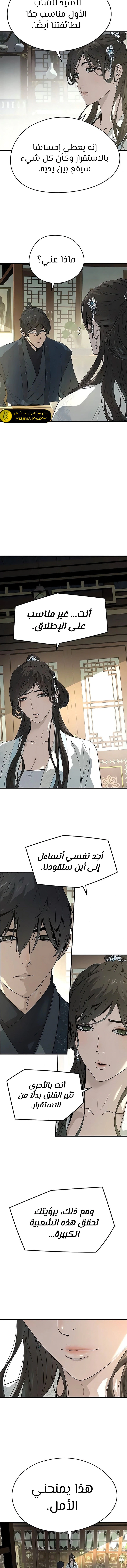 Read Absolute Regression AR Manga Online
