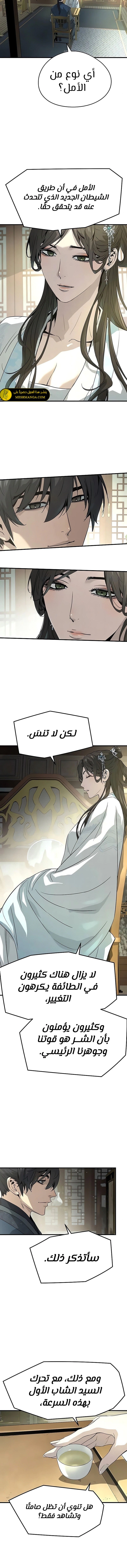 Read Absolute Regression AR Manga Online