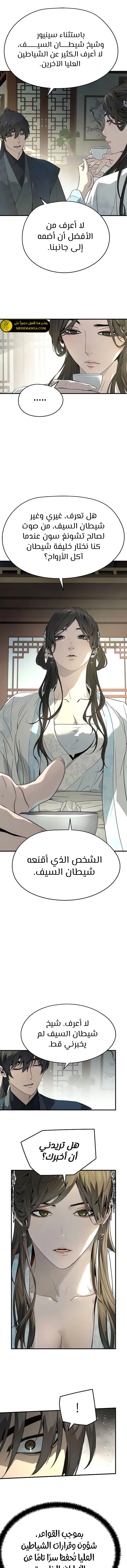 Read Absolute Regression AR Manga Online