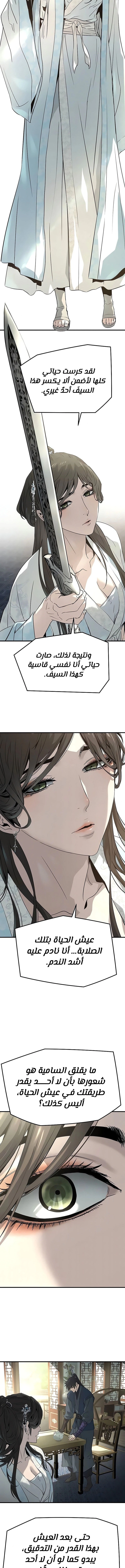 Read Absolute Regression AR Manga Online