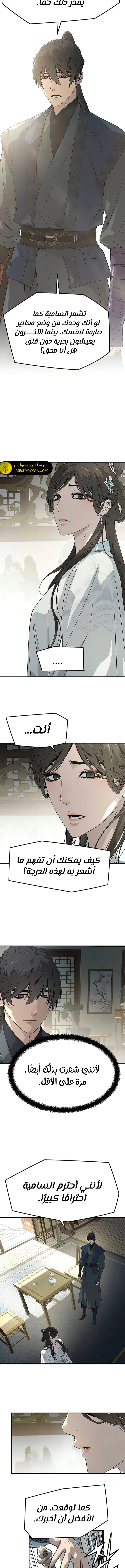 Read Absolute Regression AR Manga Online
