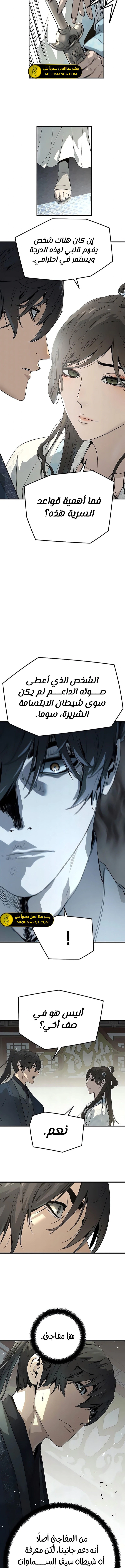 Read Absolute Regression AR Manga Online