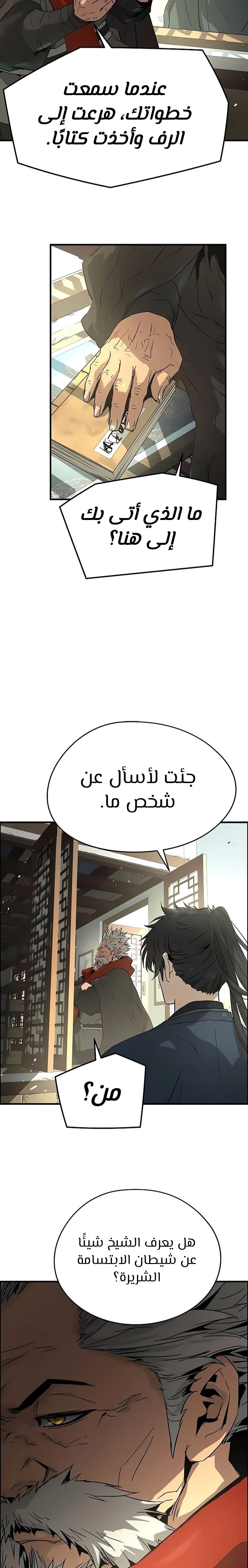 Read Absolute Regression AR Manga Online