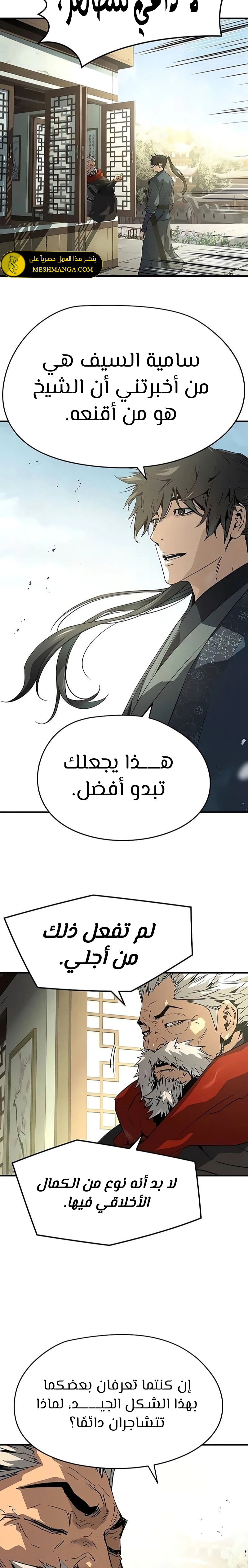Read Absolute Regression AR Manga Online