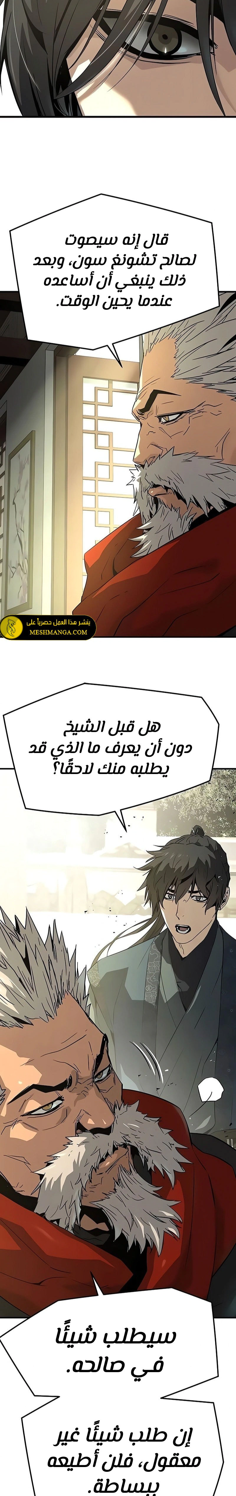 Read Absolute Regression AR Manga Online