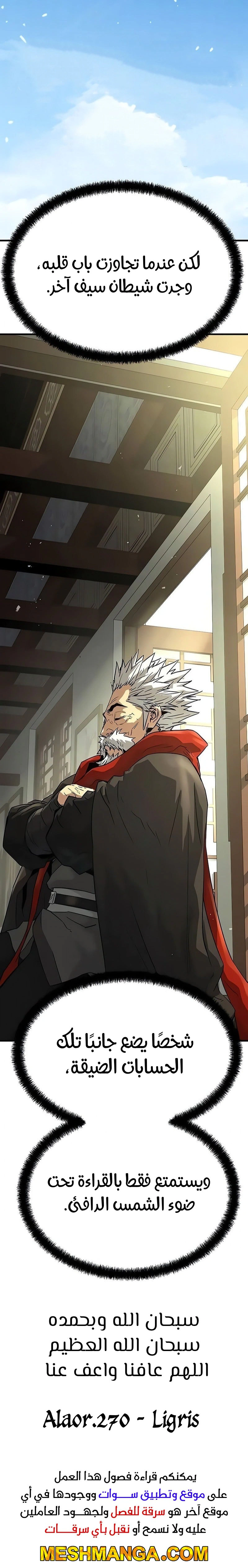 Read Absolute Regression AR Manga Online