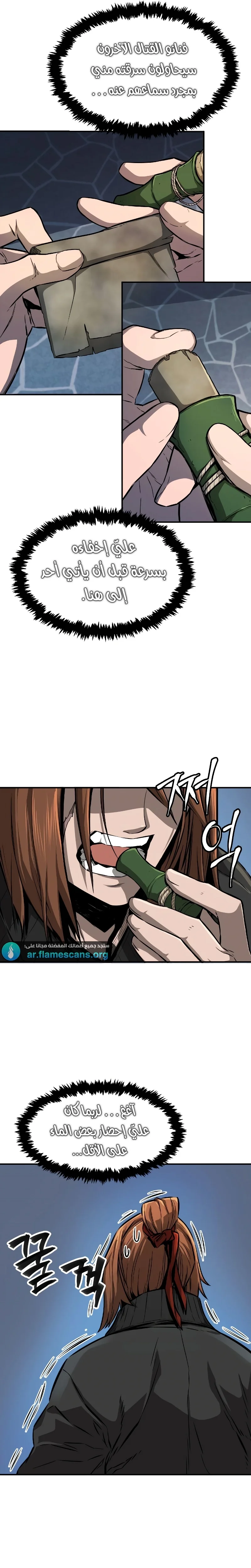 Read Absolute Sword Sense AR Manga Online