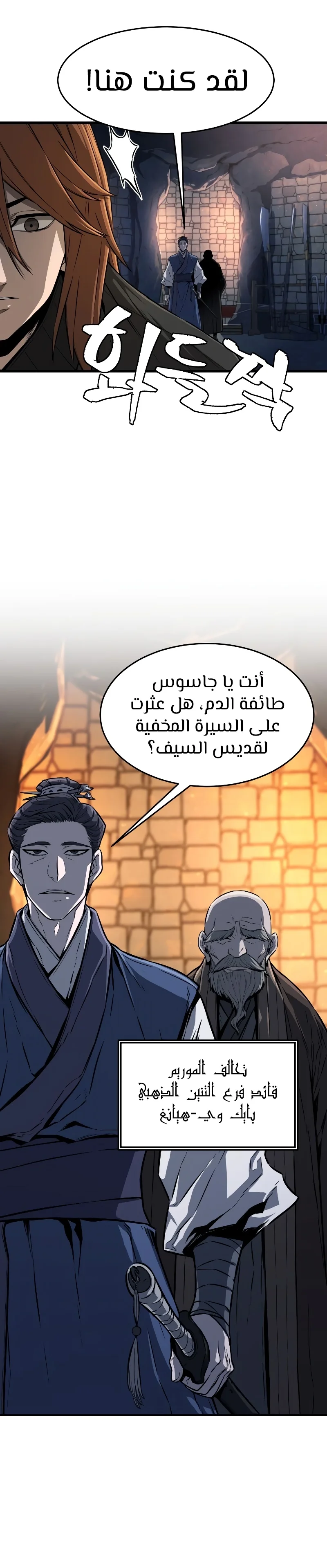 Read Absolute Sword Sense AR Manga Online