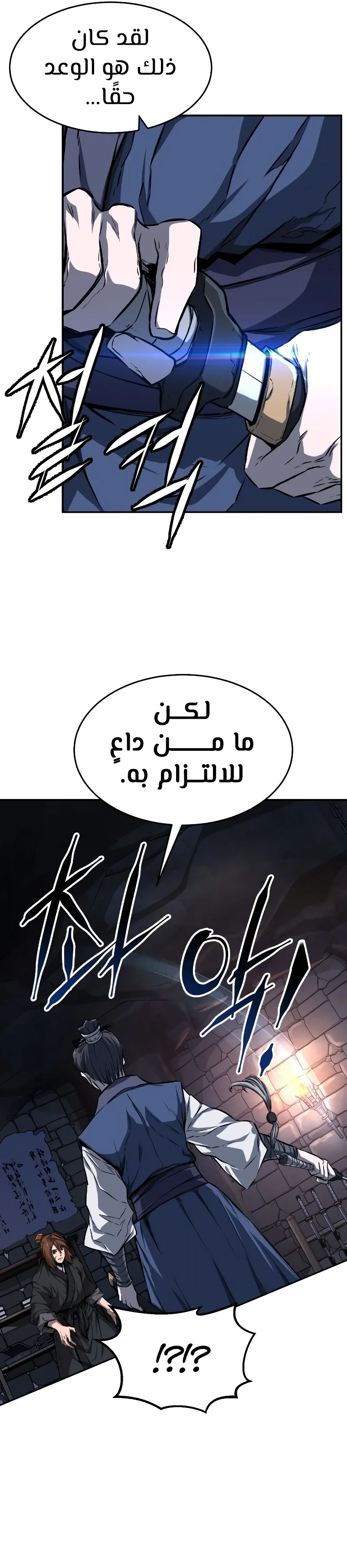 Read Absolute Sword Sense AR Manga Online