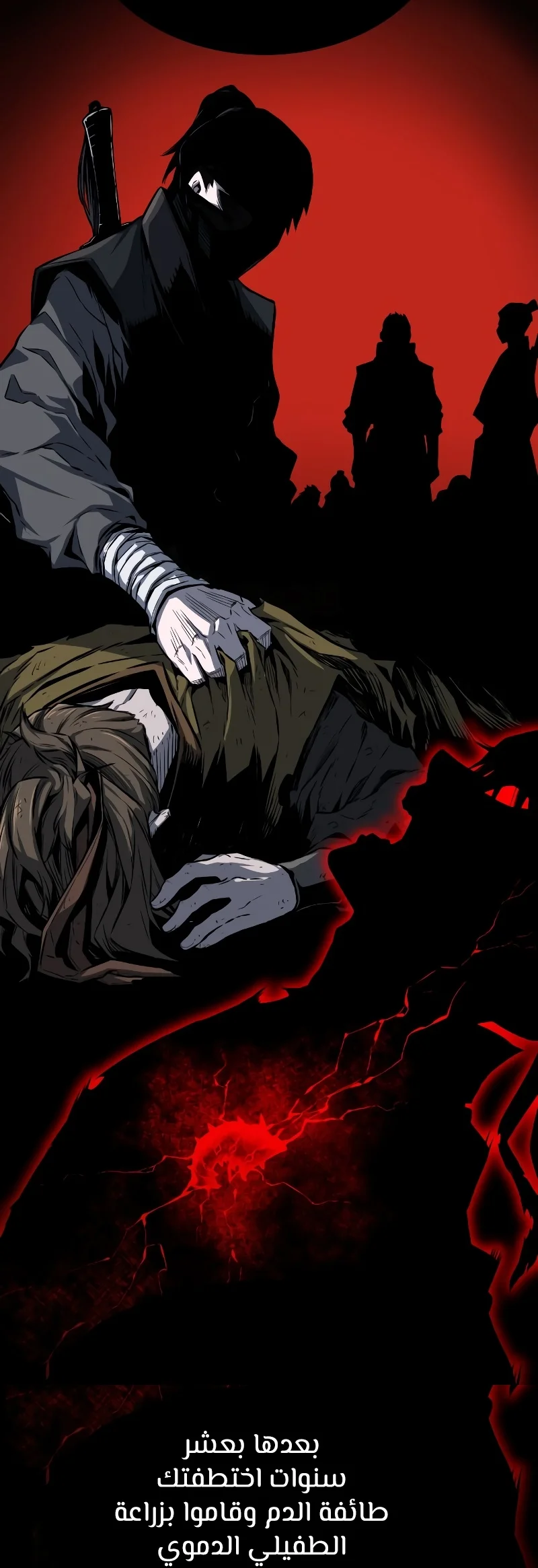 Read Absolute Sword Sense AR Manga Online