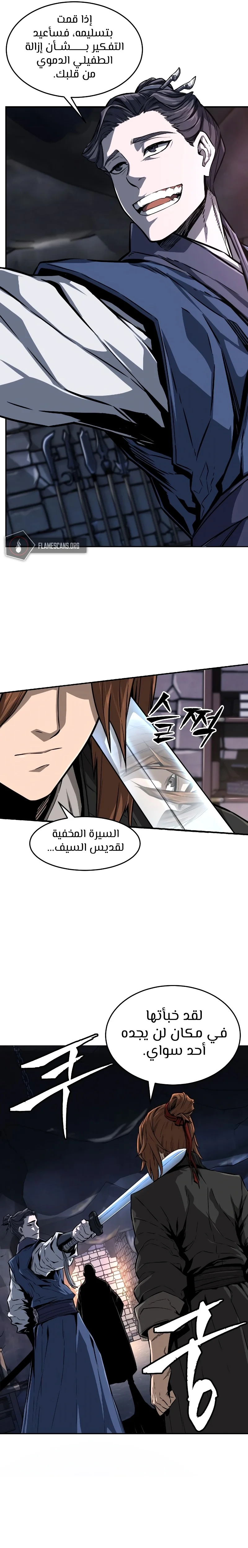 Read Absolute Sword Sense AR Manga Online
