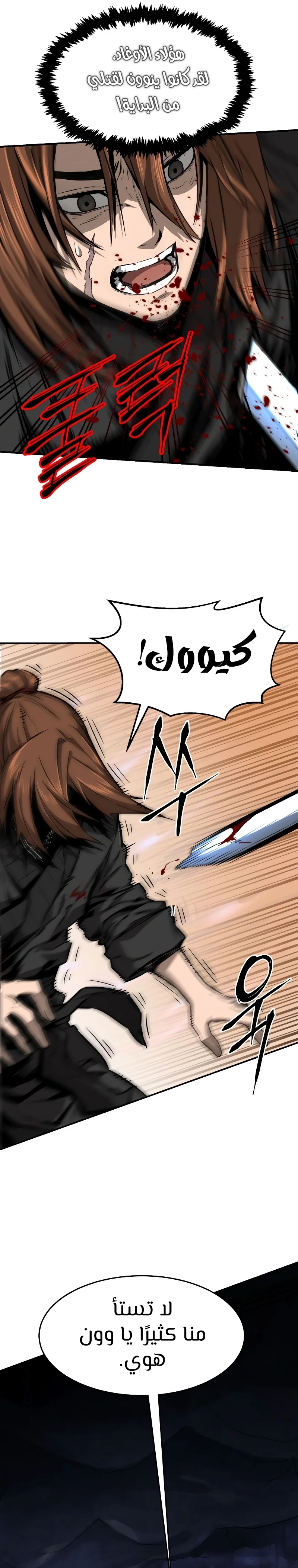Read Absolute Sword Sense AR Manga Online
