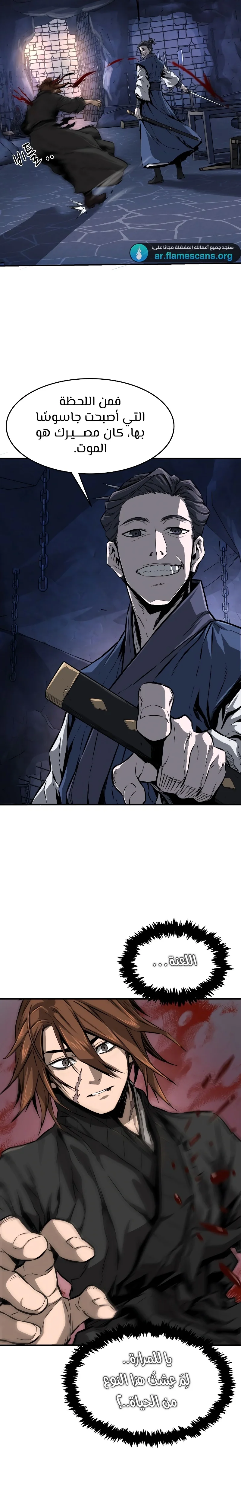 Read Absolute Sword Sense AR Manga Online