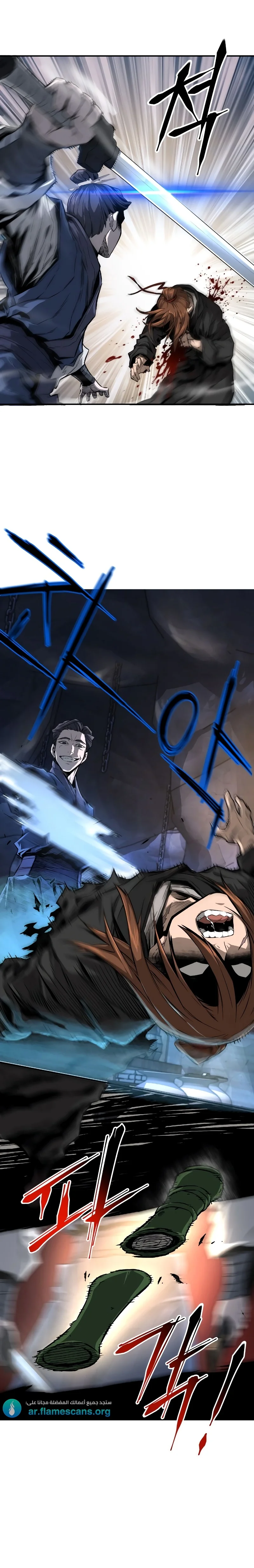 Read Absolute Sword Sense AR Manga Online
